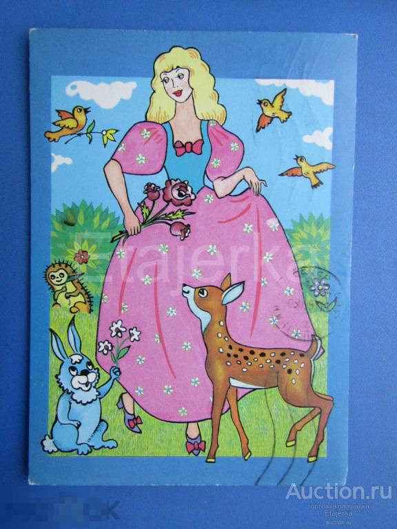 Петухов . 1990 . Заяц. Ежик. Олень. Девушка. Сказка. подписана.
