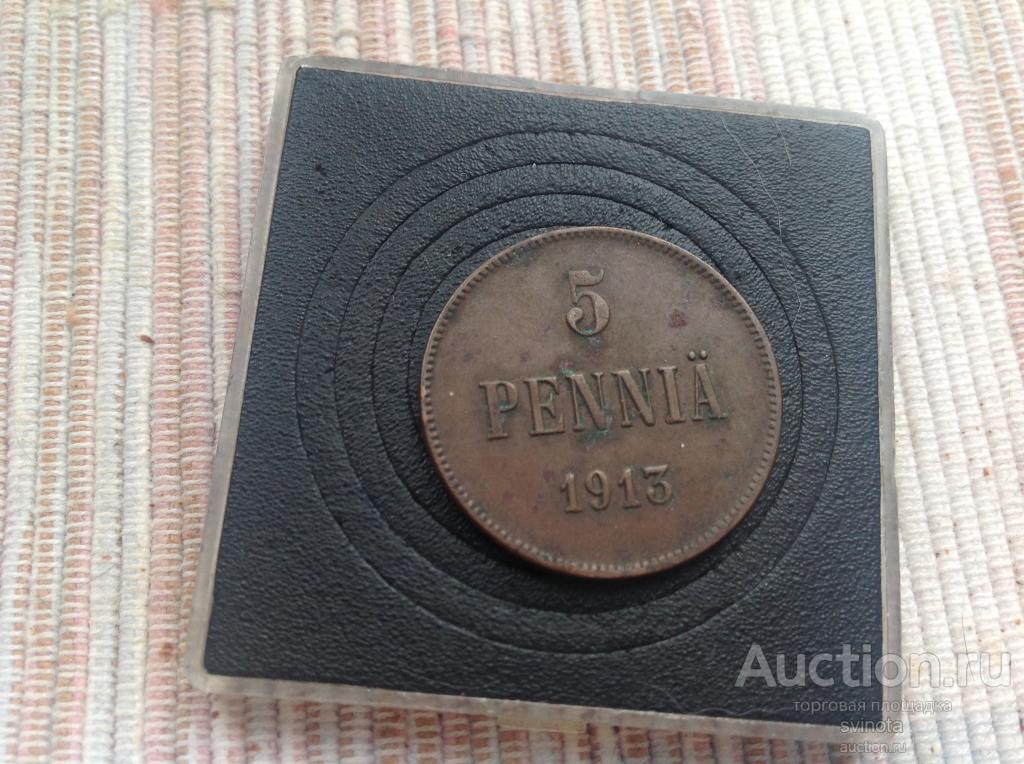Русская Финляндия 5 пенни 1913