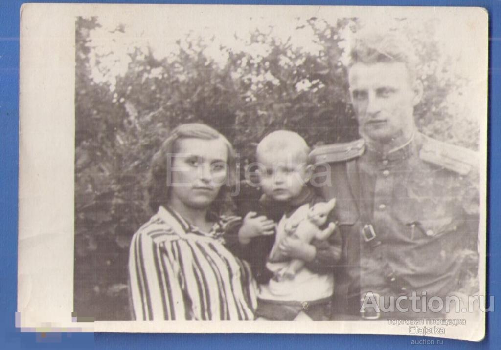 Семья.    Военный  . Форма.  Дети . Игрушка.    . Фото СССР.  (Арх. П22) 