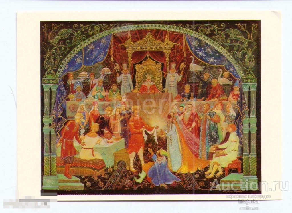 Сивка-бурка.Зубкова. Палех. 1974. Сказка. Пир. Шут. Царь. Лебеди. Парочка.