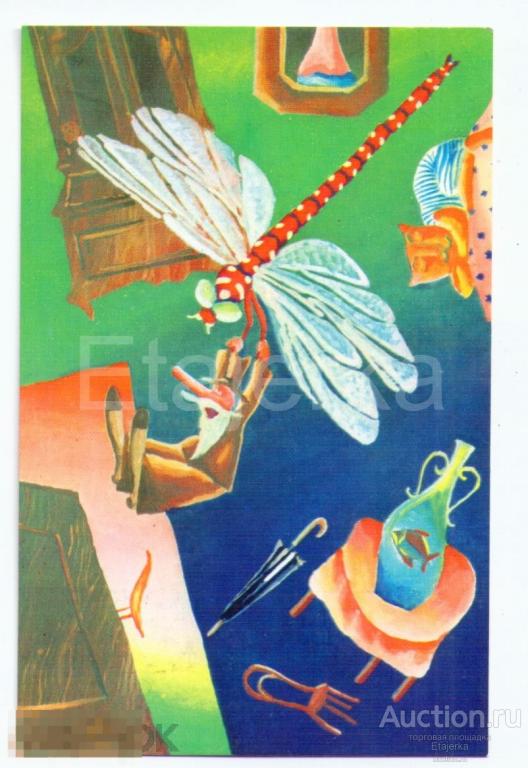 Чудеса. 1985. Хармс. Меджибовский. Кот . Зонт. Рыбка. Сказка. Стрекоза ( чх) 