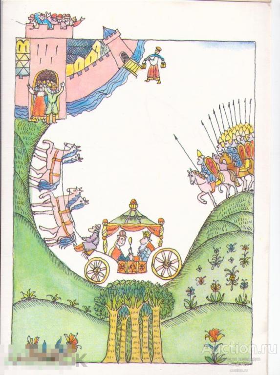 Федоров.Сказка о золотом петушке.1989.Конь.Царь.Богатыри. 