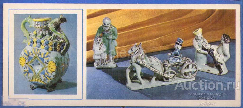 Гжель . Фигурки  .  Открытка.  Крестьяне  Лошадь . Парочка . Дети . нищий .  1980 . Кумган 