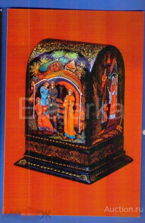 Конек - горбунок.  Палех .  Лаковые миниатюры . 1997 . Сказка  . Открытка .     (лм97) 