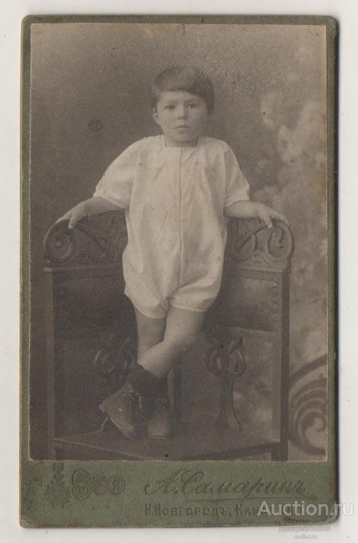 Нижний Новгород, Канавино. Самарин. Визитка. Подписана.