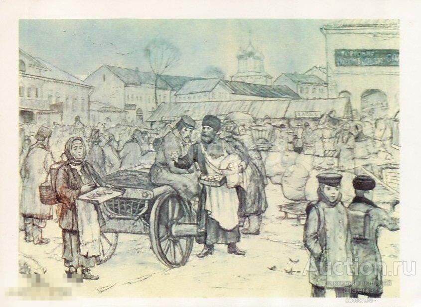 Рынок. Мальчики .  Гимназист . Лошадь  .  Достоевский.  Глазунов.  Братья  Карамазовы .  1989 . 