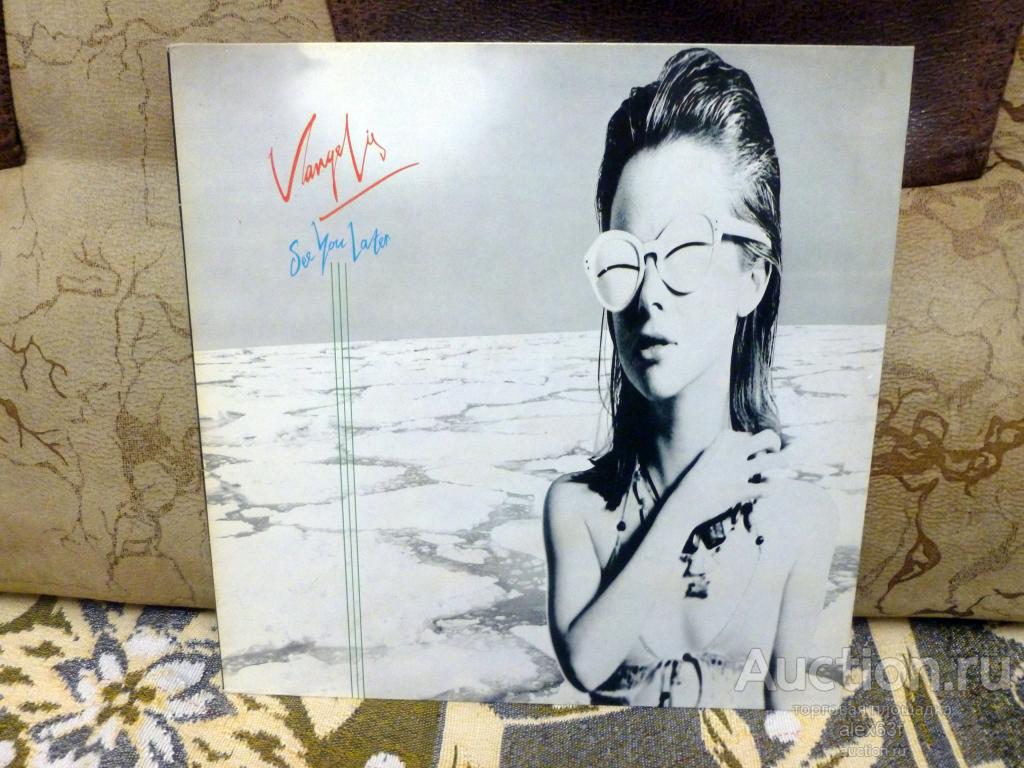 Vangelis 1980 See You Later (Holland)