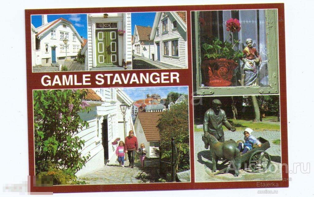 Норвегия. Ставангер  . Дети. Лошадь .  Герань. Статуэтка.   Иностранные города. 