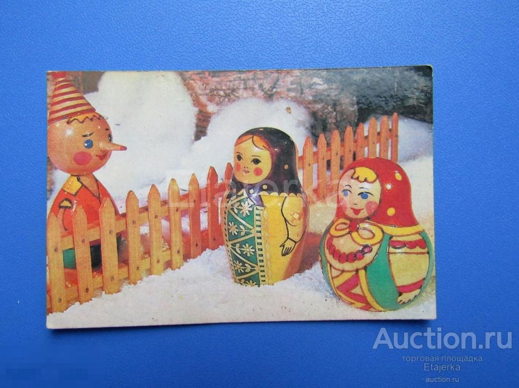 Календарик. 1981. Матрешка. буратино. Игрушки.