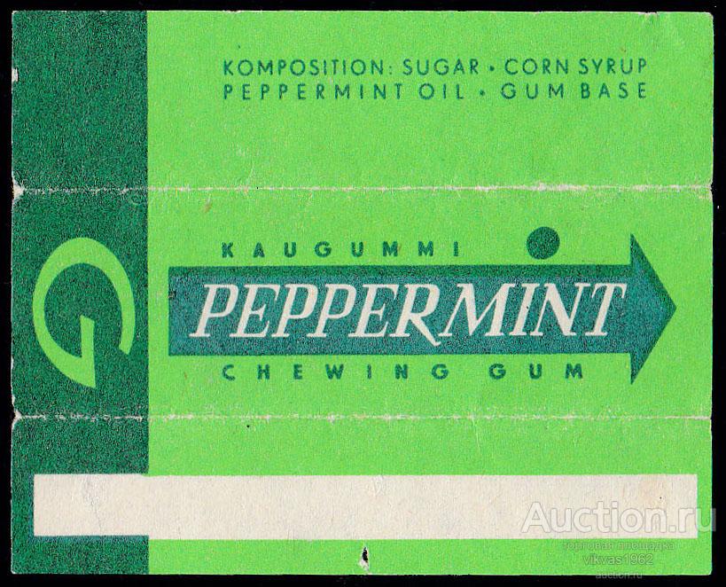 ГДР. Peppermint пластинка v2.3