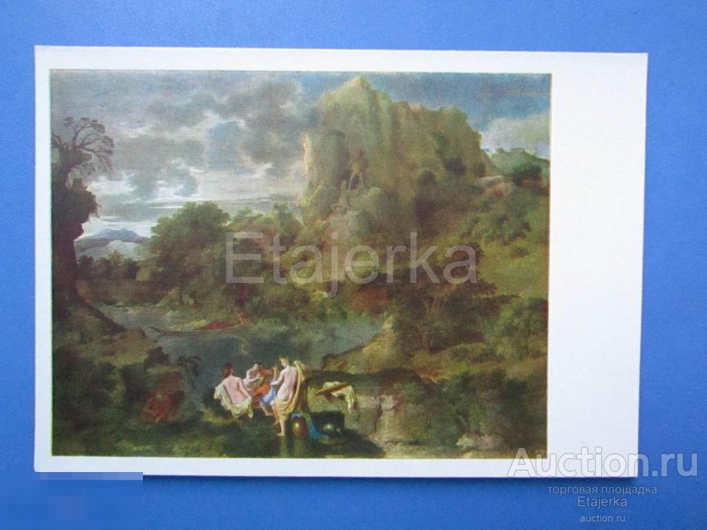 Пейзаж с Геркулесом и Какусом  . Пуссен. 1957. Живопись.   Голые. НЮ. (нп) 