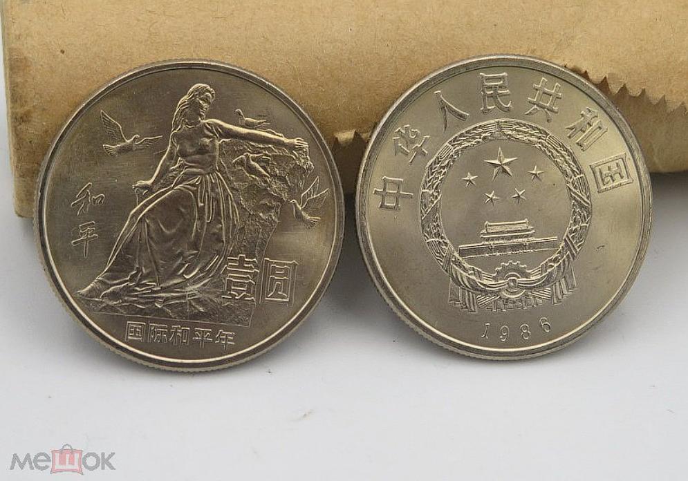 КИТАЙ 1 ЮАНЬ 1986 ГОД МИРА UNC КМ130 JNB4