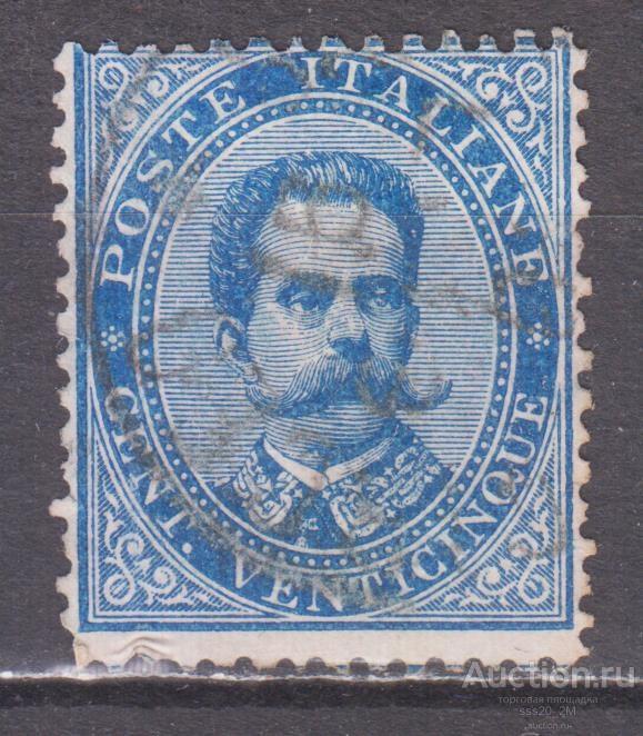 Италия 1879 король Умберто I Mi40