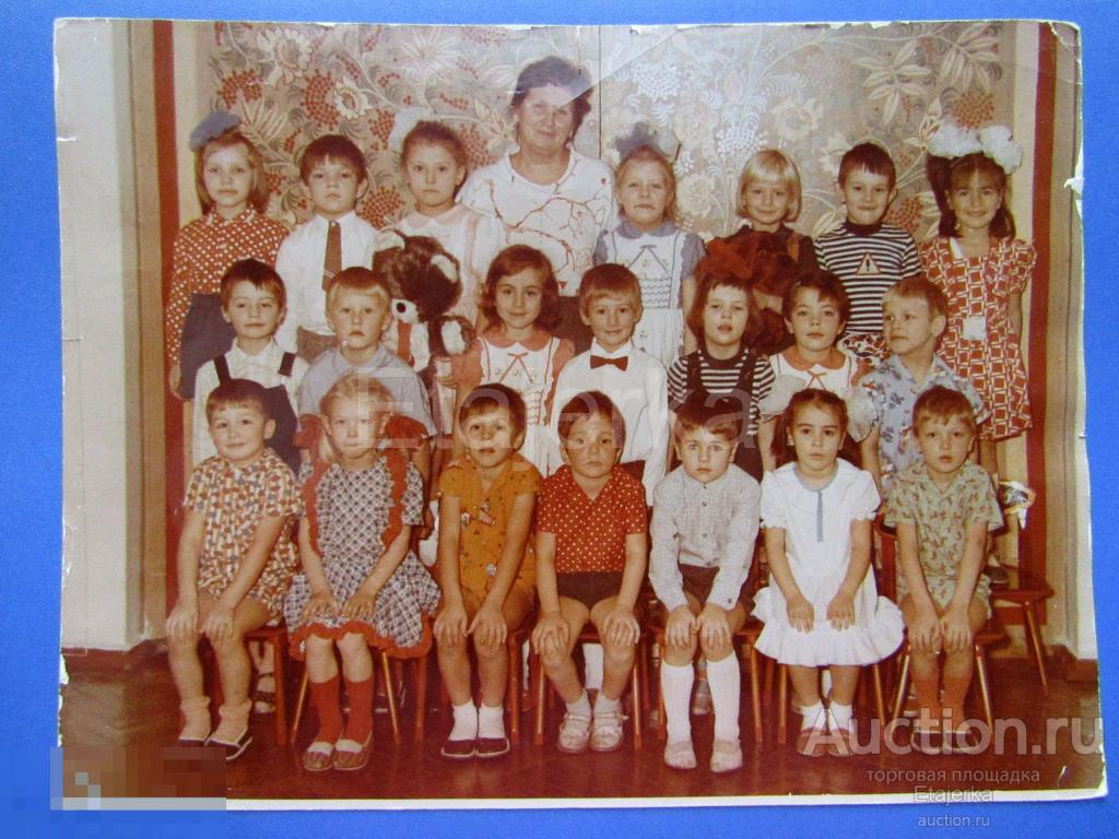 Детский сад. Старшая Группа.Дети. Игрушки. Ленинград .1988.   Цветное фото  СССР. 