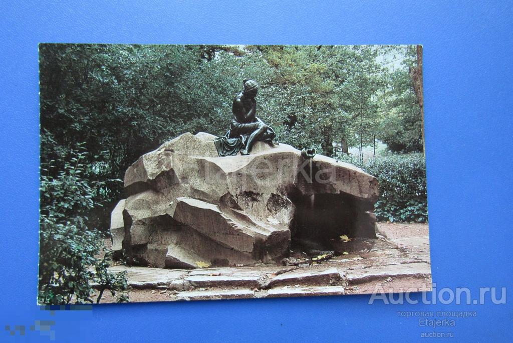 Пушкин.  Екатерининский парк. Фонтан Молочница или Девушка с кувшином . 