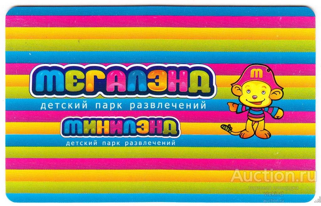Игровая карта Детский парк развлечений Мегалэнд 1