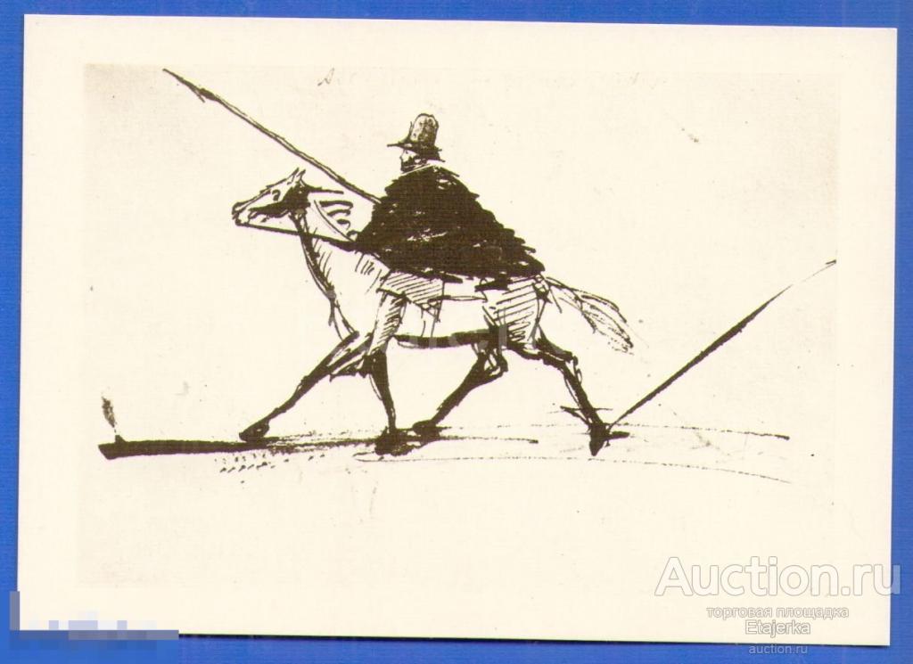 Автопортрет на лошади, в бурке, с пикой.    1984 . Рисунки Пушкина  .  (рп)