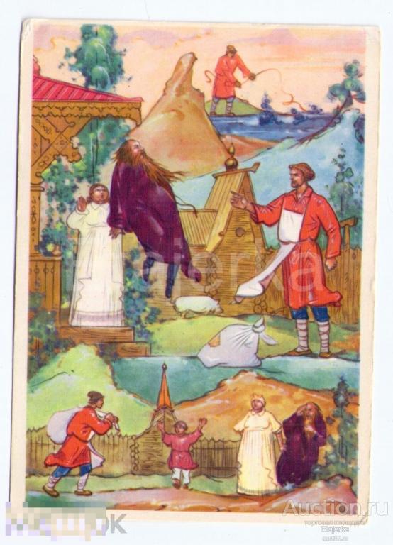 Сказка о попе и его работнике балде . Пушкин. Зайцев .Палех. 1965. чистая. Сказка. 