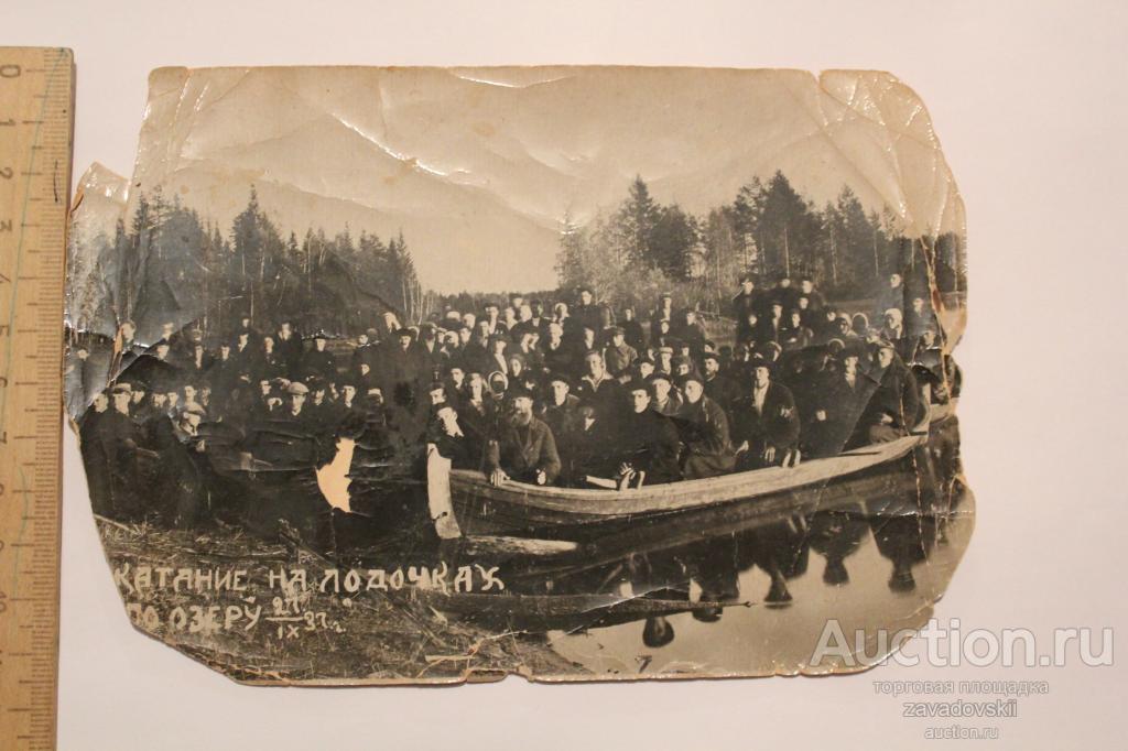 Старая фотография, катание на лодочках, дата, интересная.