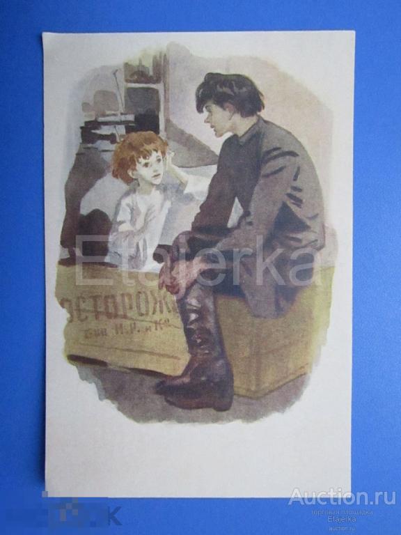 Страсти - Мордасти . Горький. Дехтерев. 1953. Дети. 