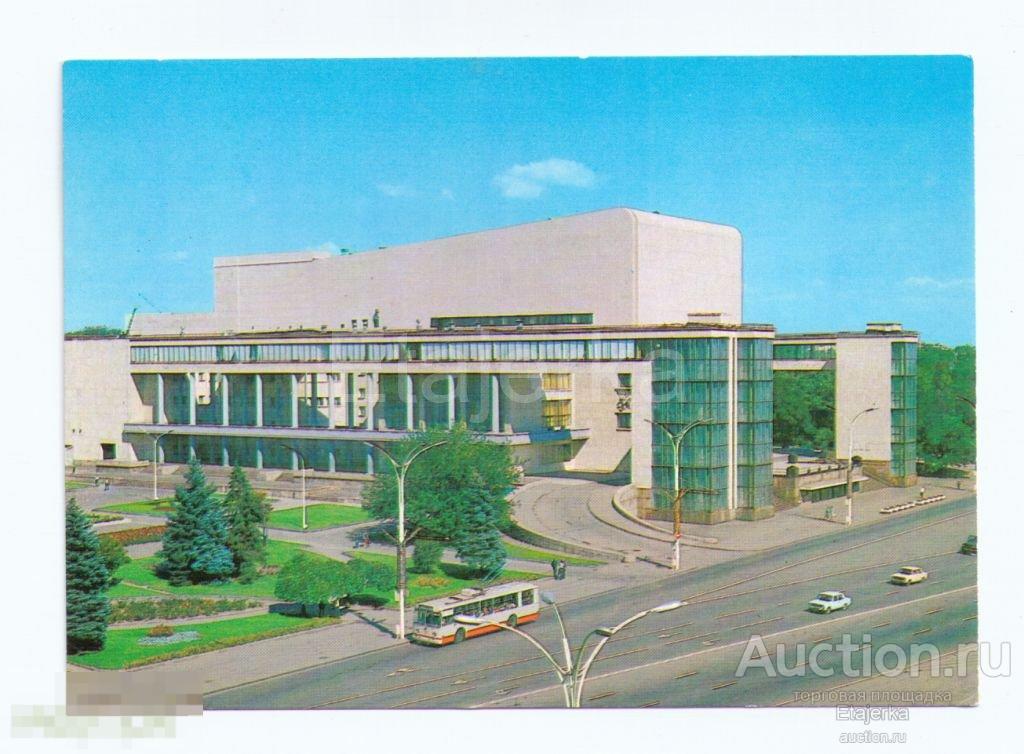 Ростов -на -Дону. Театр им.Горького. 1980.  Города. 
