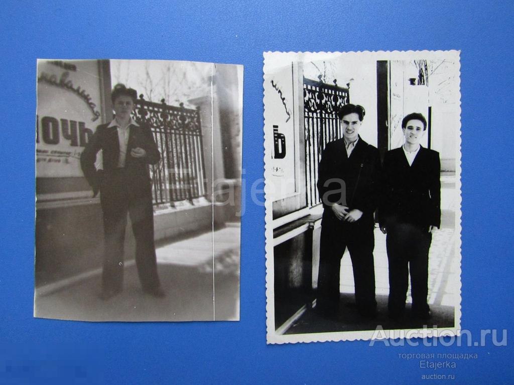 Парни. 1 мая  1957.  Парк . Фото СССР.  Горький .  (Арх.Горь ) 