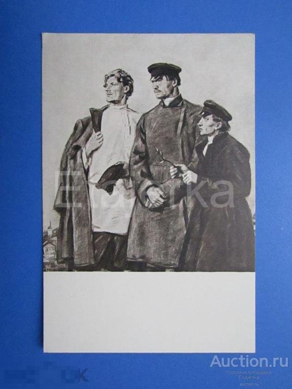 Дело Артамоновых . Горький. Шмаринов. 1953. Мужчины. 