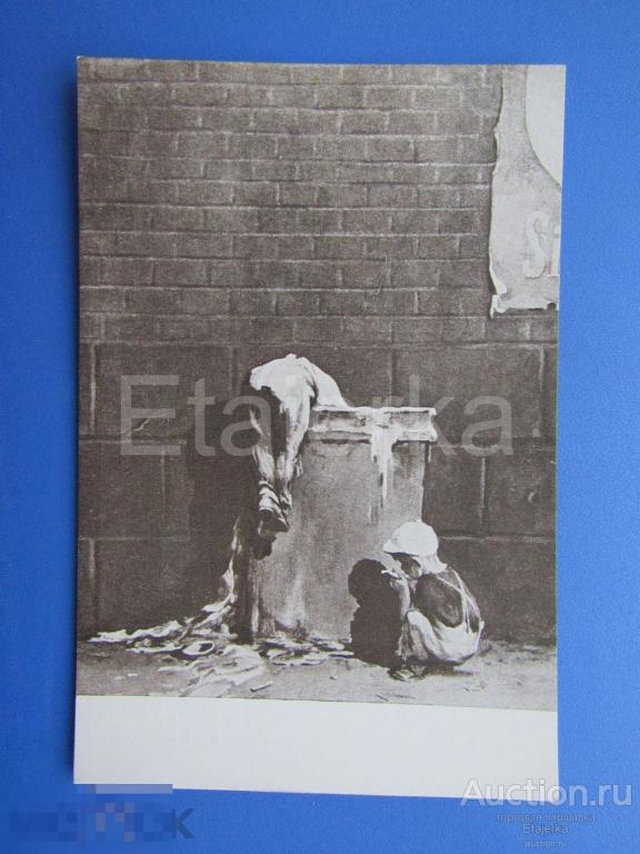 В Америке . Горький. Пророков. 1953. Дети. 