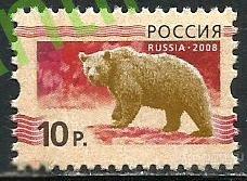 РОССИЯ 2008 1263 Фауна Медведь Пятый выпуск стандартных почтовых марок ** 