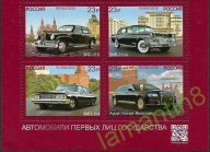 Астраханская область авто