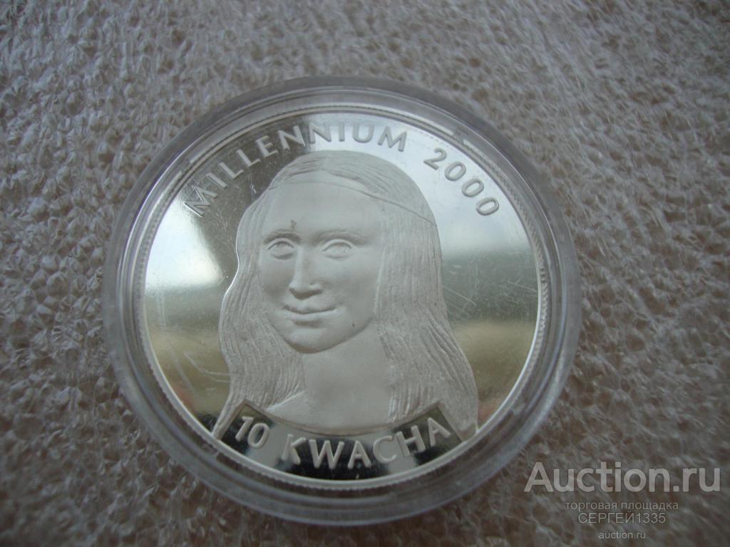 Малави 10 квача 2002 Миллениум Новое тысячелетие 2000 Мона Лиза СЕРЕБРО