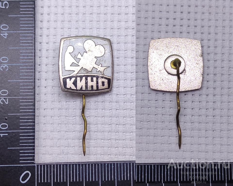 Значок Кино - кинооператор / знак СССР