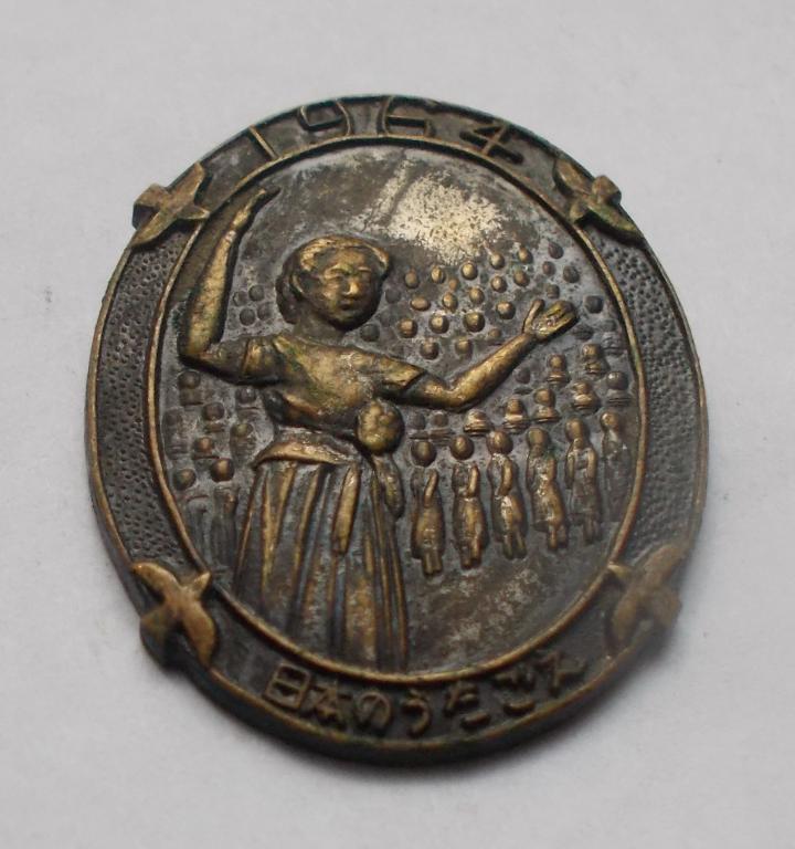 Первое выступление японского хора в СССР 1964 г