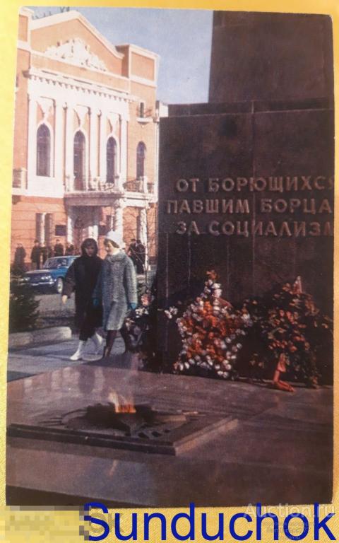 Барнаул. Памятник борцам революции и Гражданской войны. Фото Н. Калинина. 1969 г.