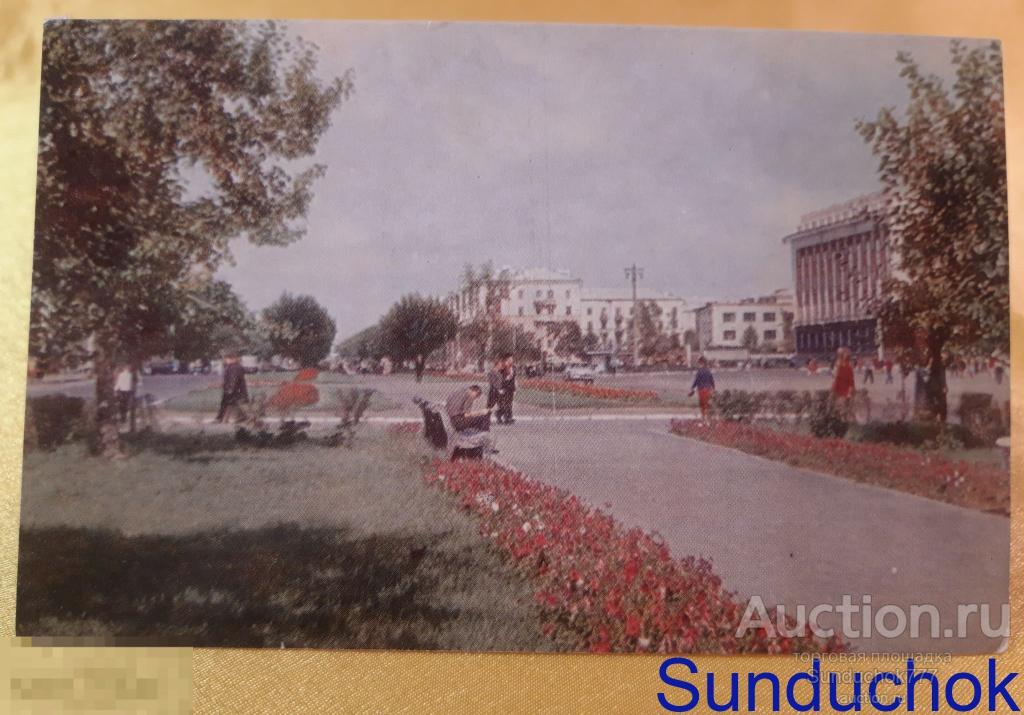Барнаул "Ленинский проспект" Фото Н. Калинина. 1969 г. Открытка СССР. 1969 г.