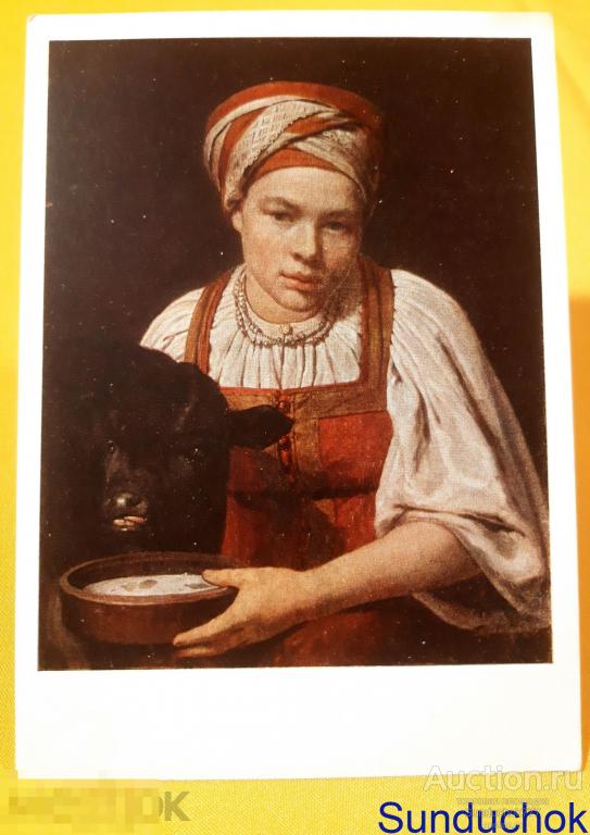 А.Г. Венецианов. "Крестьянская девушка с теленком" Живопись. Дети. Открытка СССР. 1965 г.