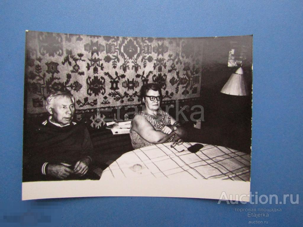 Мужчина. Женщина . Ковер  . Быт .   Ленинград .  Фото СССР  (СЛе) 