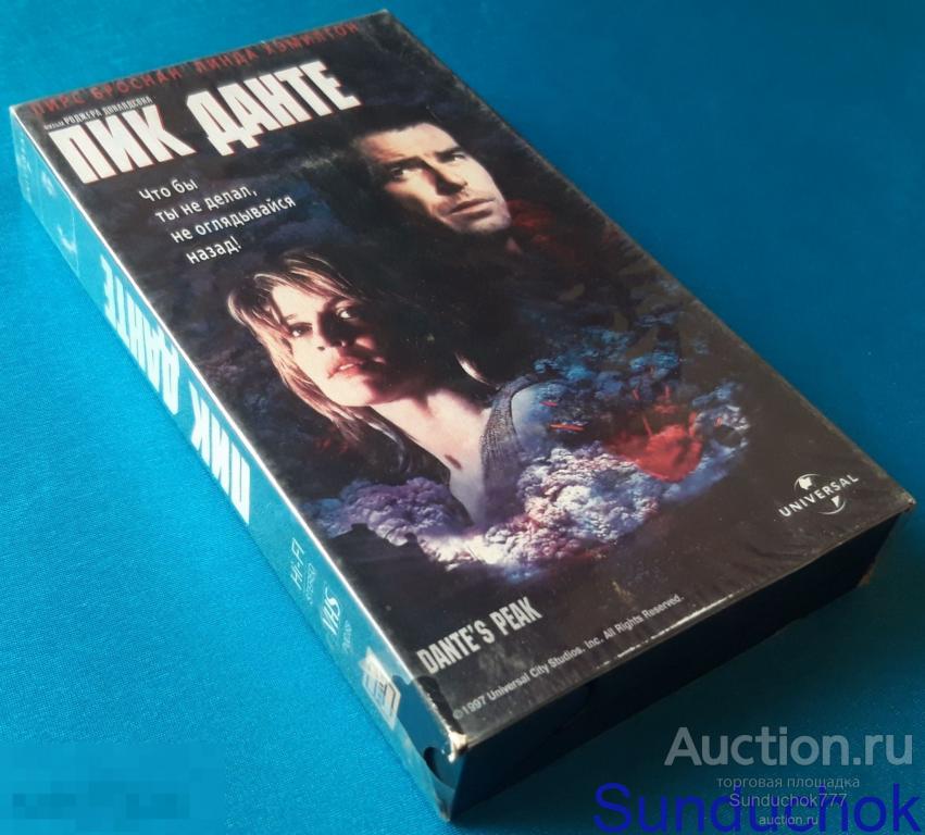"ПИК ДАНТЕ. Dante's Peak" (1997) Боевик, Катастрофа, Приключения.  Пирс Броснан. VHS. Видеокассета.