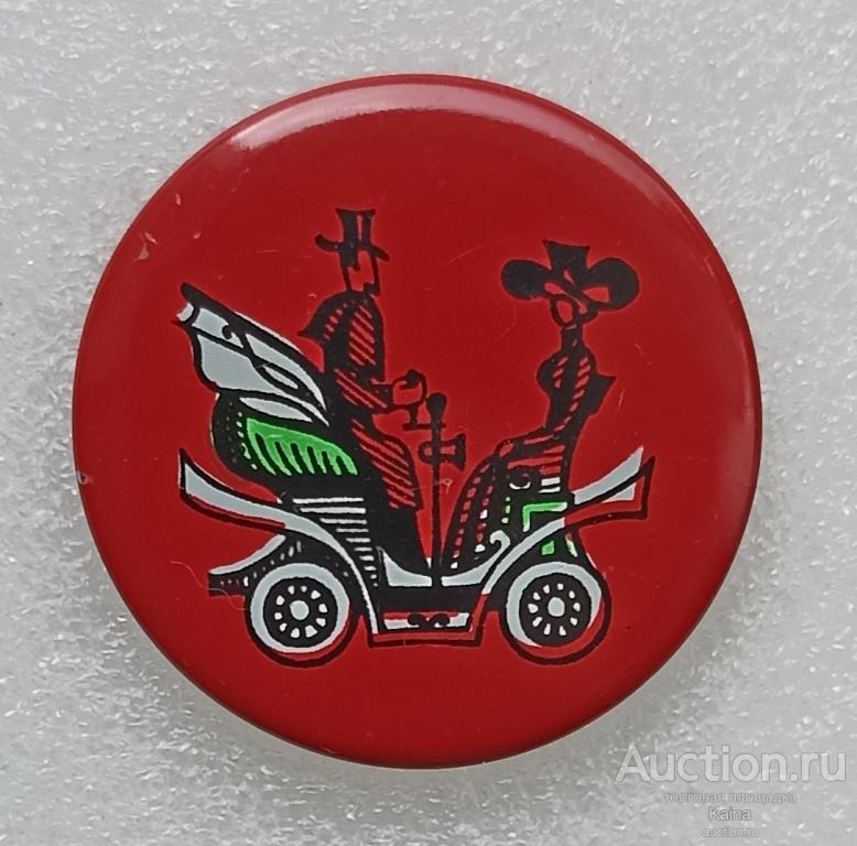 яя492 Транспорт ретро автомобиль авто 1890 (НОРМА) история транспорта
