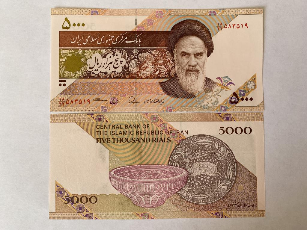 Купюра Банкнота ИРАН 5000 РИАЛ 2018 - 2013  А  44  Состояние Пресс UNC