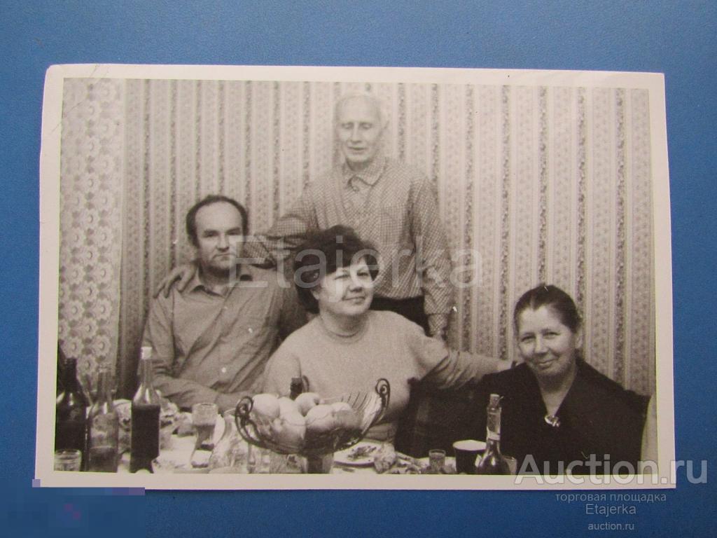 Женщины. Мужчины.  Праздник   Алкоголь  .  Фото СССР . (Арх. м17) 