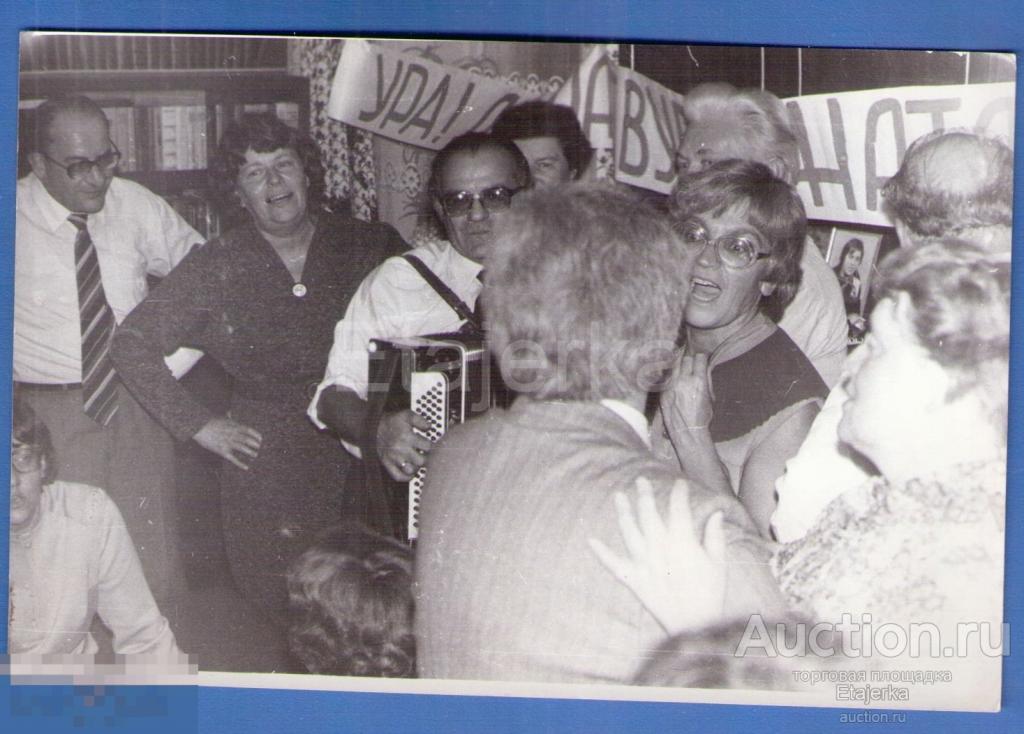 Праздник. Гармонь. Танцы.  Женщины   .  Ленинград.   1985 . Фото СССР. (мк) 