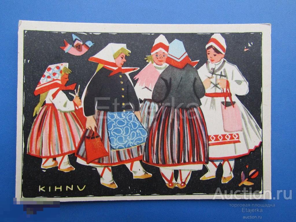 Народный костюм. Прибалтика. 1960 . Эстония. Сундук. Девушка. Толли. Птицы. 