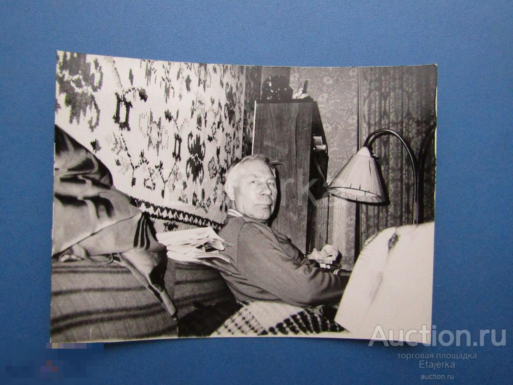Мужчина. Ковер  . Быт .   Ленинград .  Фото СССР  (СЛе) 