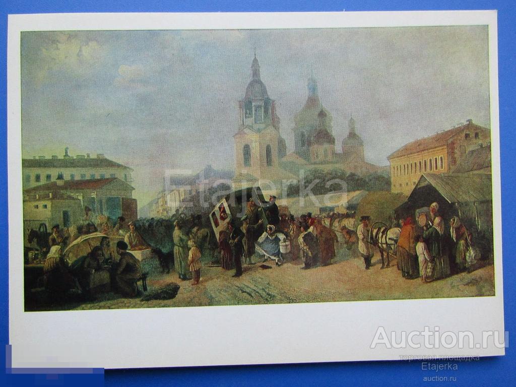 Сенная площадь . Волков .  Ленинград  в  живописи  . 1986 .  Петербург - Петроград . Лошадь  (ПпЛ) 