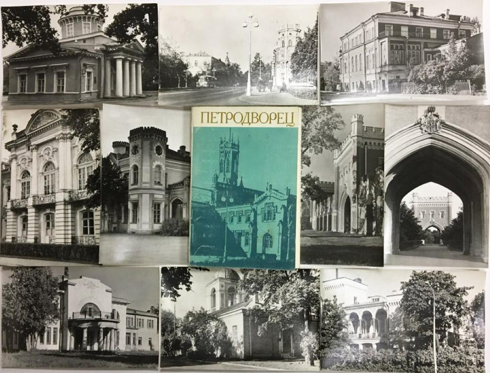 Набор открыток "Петродворец", некомплект, 12 из 15 шт., 1981 г.