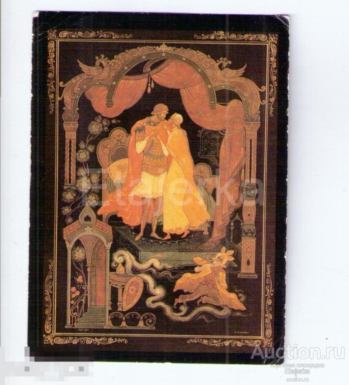 Руслан и Людмила   1992  Палех   Календарик   Жар птица  сказка  богатырь 