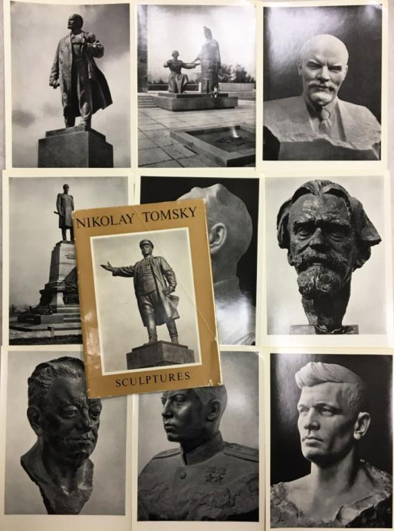Набор открыток "Николай Томский. Скульптуры", 16 шт., 1976 г.