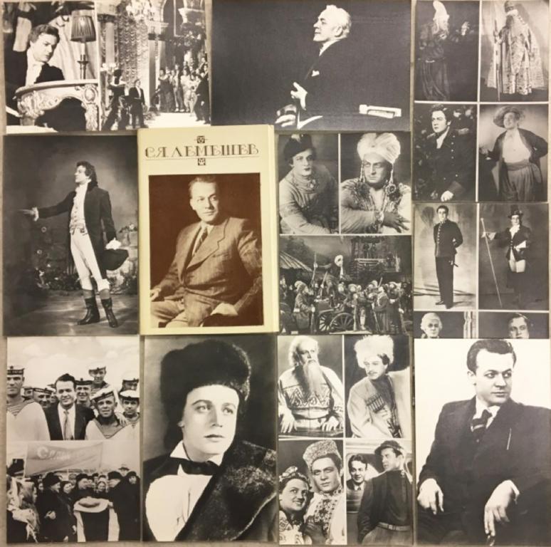 Набор открыток "С.Я. Лемешев", 12 шт., 1979 г.