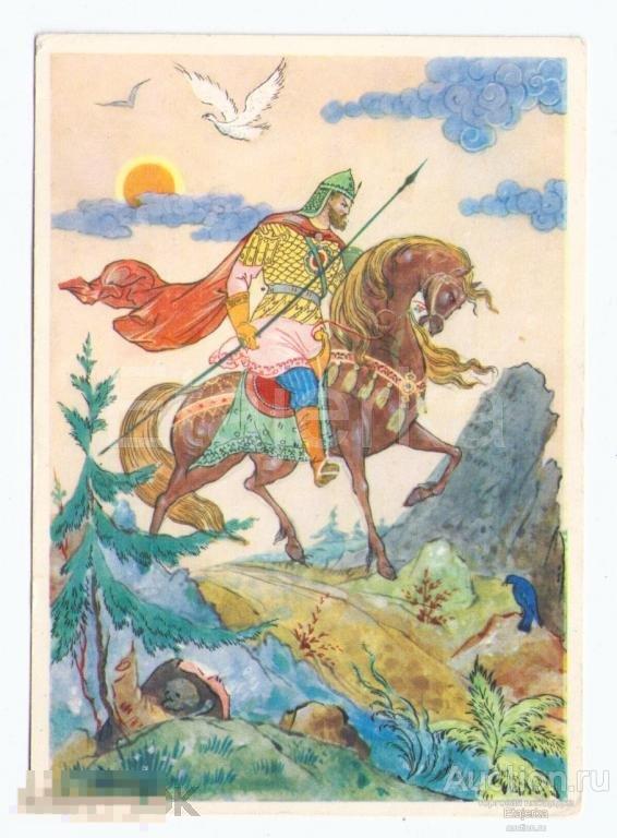 Былины.1968 .Буреев. Конь. Всадник. Лошадь. Череп .Палех. Богатыри. Птицы. Сказка. 